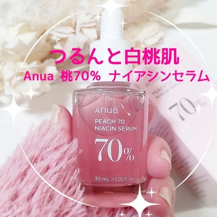 桃70%ナイアシンセラム/Anua/美容液を使ったクチコミ(1枚目)