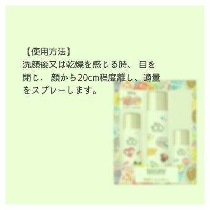 プロP ミスト/CNP Laboratory/ミスト状化粧水を使ったクチコミ(3枚目)