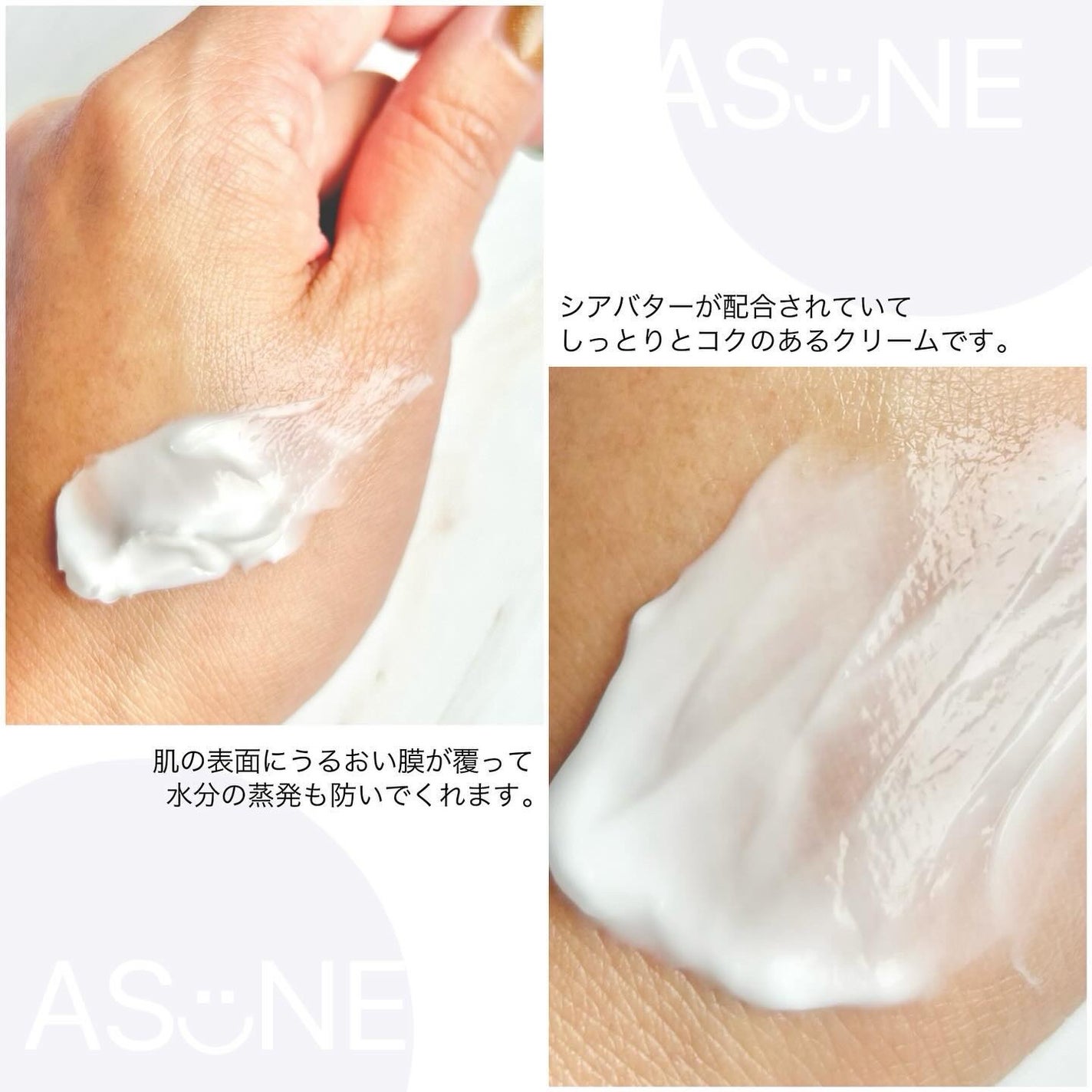 シカクリーム/ASUNE /フェイスクリームを使ったクチコミ(3枚目)