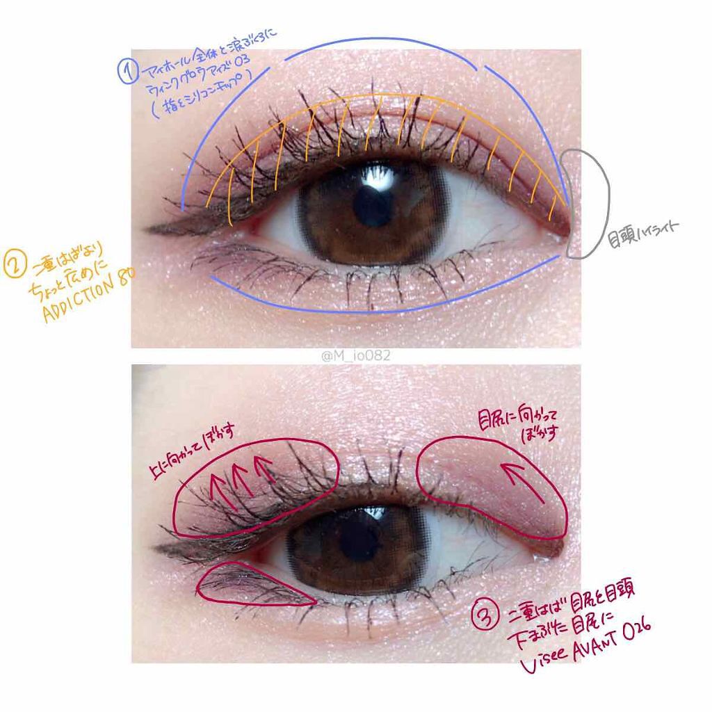 アディクション ザ アイシャドウ/ADDICTION/単色アイシャドウを使ったクチコミ(2枚目)