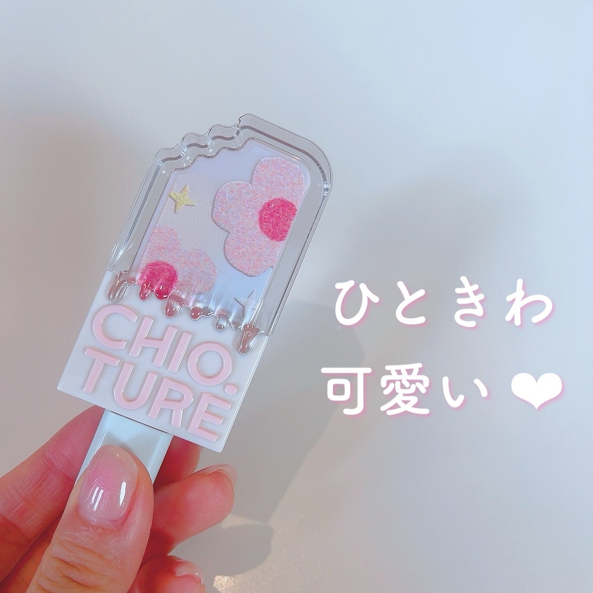 ã«ã³ã ðž on LIPS ãã¢ã€ã¹åãããããð¥¹ð/坿ããŠPLAZAåºå
ã§ãäžéç®ç«ã£ãŠ..ãïŒ3æç®ïŒ