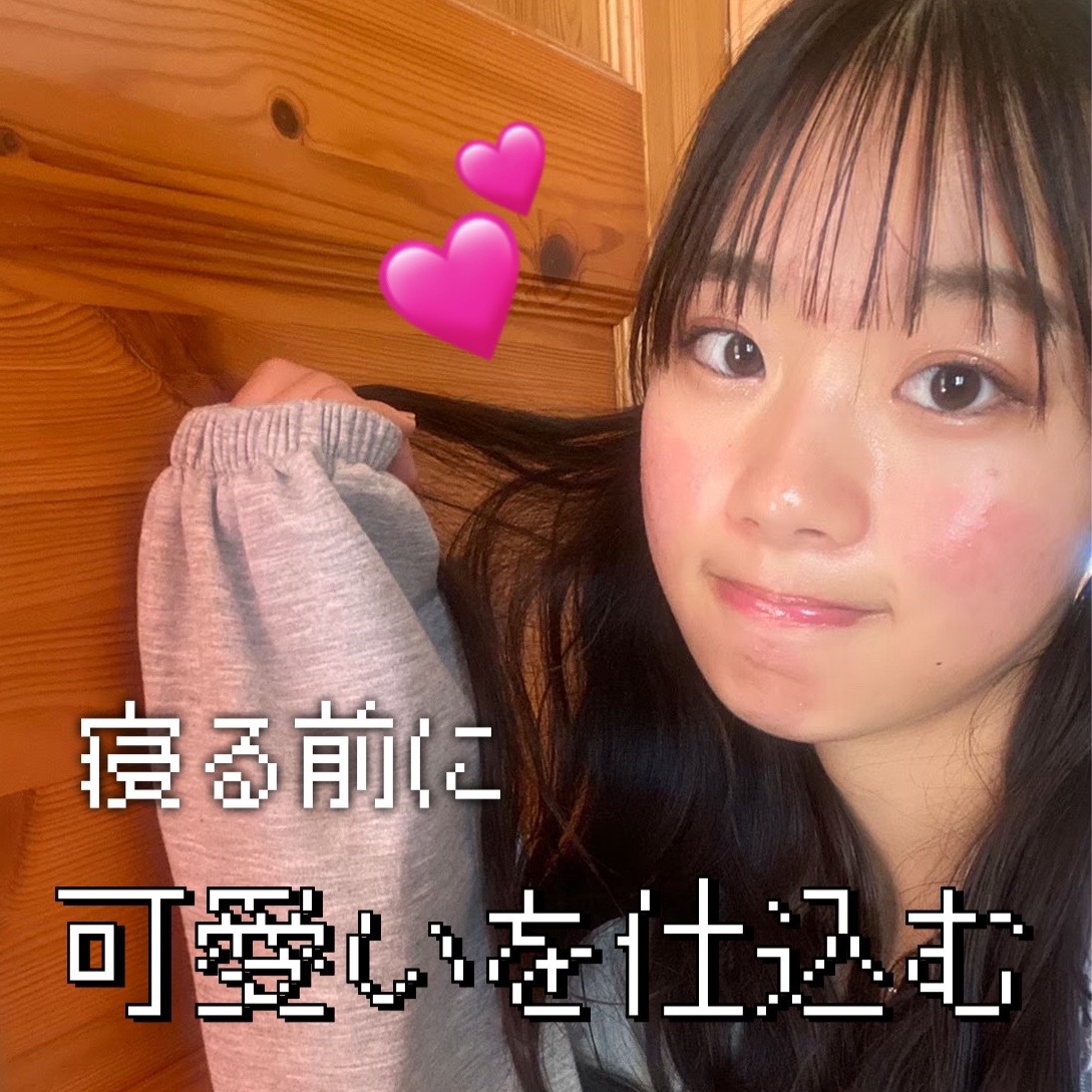 リップエッセンス/無印良品/リップケアを使ったクチコミ（1枚目）