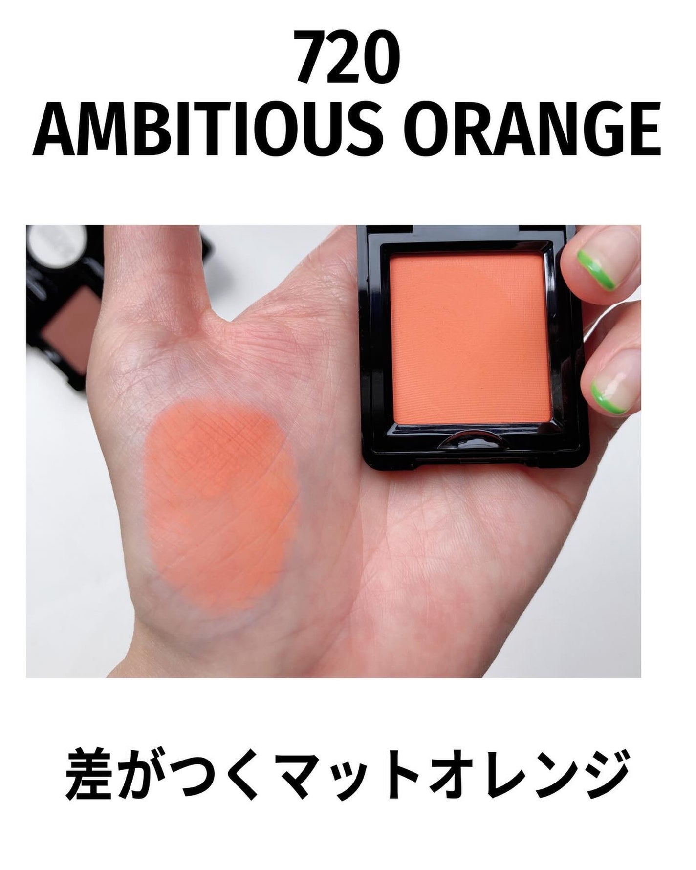 アーティスト シャドウ/MAKE UP FOR EVER/パウダーアイシャドウを使ったクチコミ(7枚目)