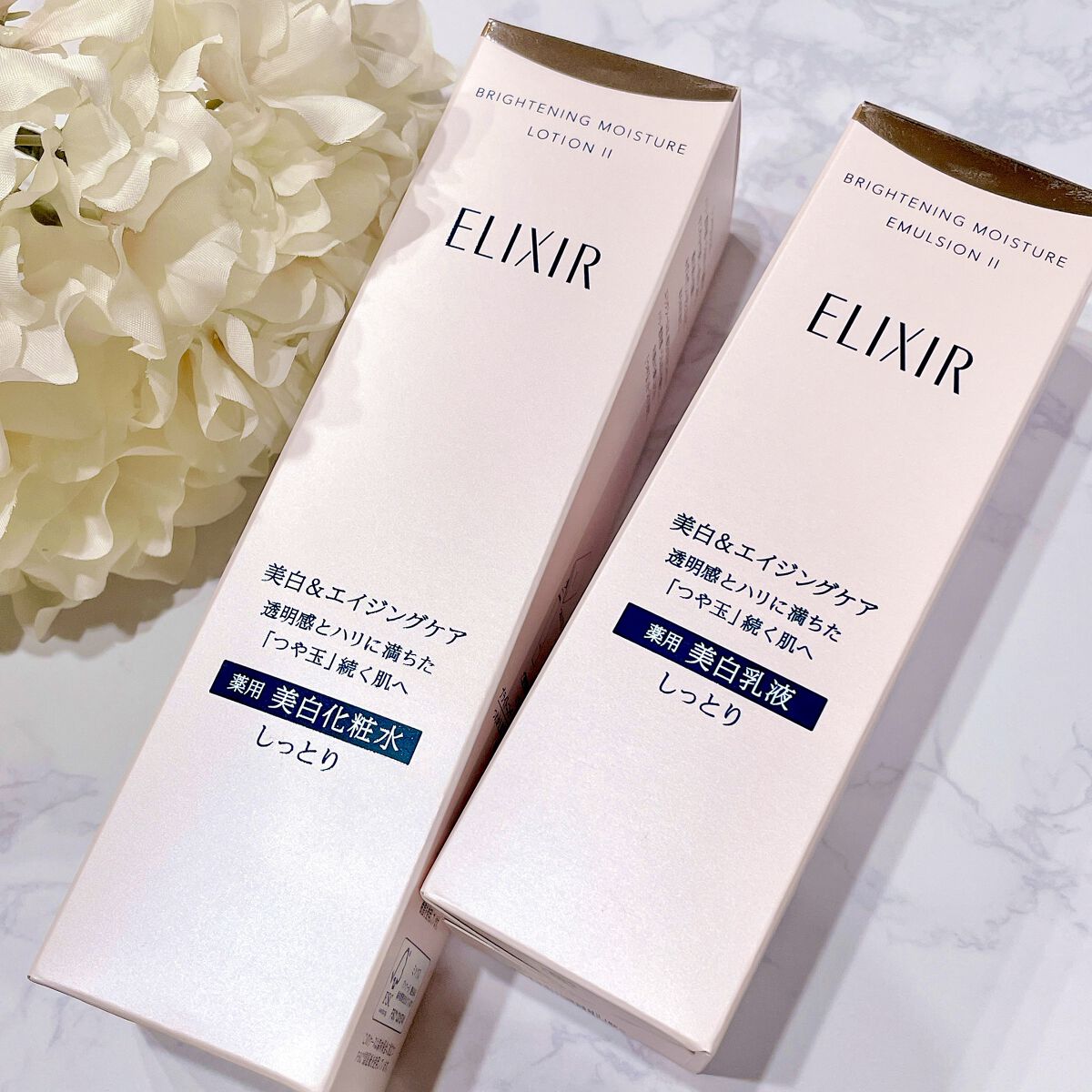 ブライトニング エマルジョン ＷＴ II/エリクシール/乳液を使ったクチコミ（2枚目）