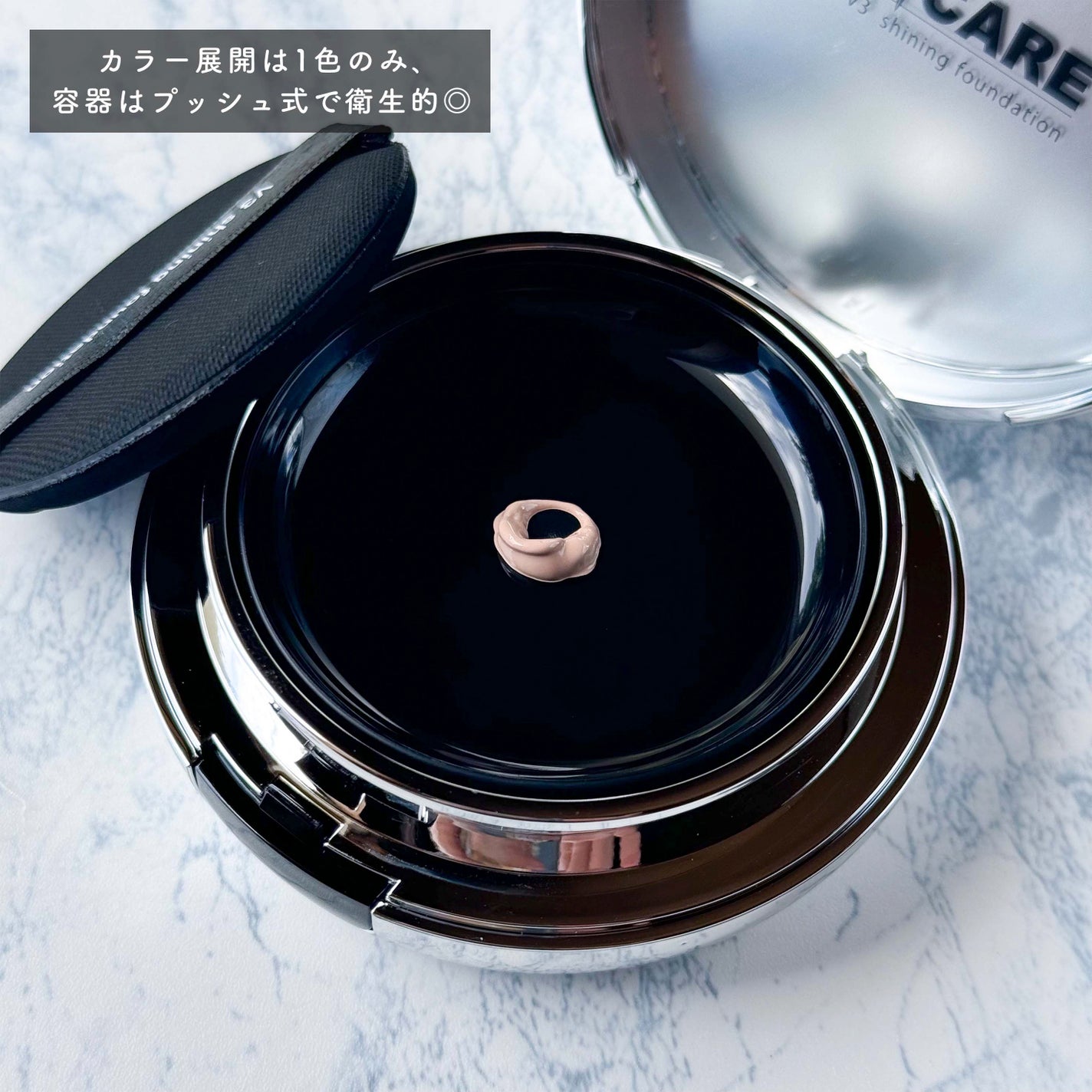 V3シャイニングファンデーション/SPICARE/クッションファンデーションを使ったクチコミ(4枚目)