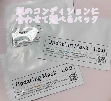 Updating Mask 1.0.0 5タイプセット 1セット5枚入り/meol/シートマスク・パックを使ったクチコミ（1枚目）