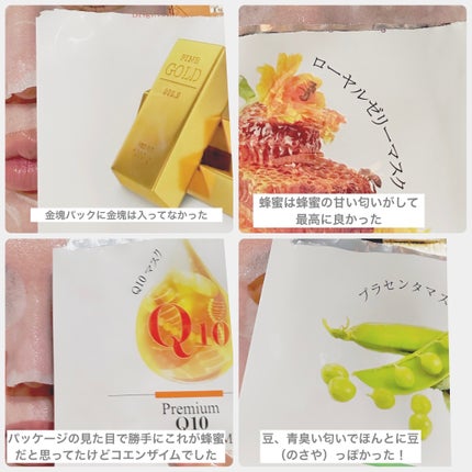 LET’SSKIN/LET’SSKIN/シートマスク・パックを使ったクチコミ(3枚目)