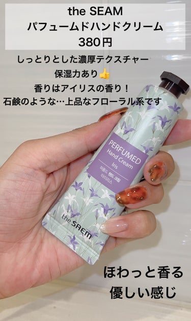 パフュームド ハンド ライトエッセンス Lemon&Mint/the SAEM/ハンドクリームの画像