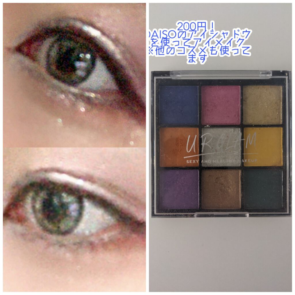 アディクション ザ アイシャドウ/ADDICTION/単色アイシャドウを使ったクチコミ（1枚目）