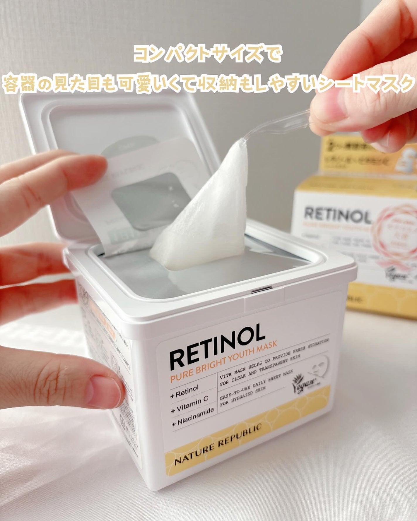 キューブマスク レチノール/ネイチャーリパブリック/シートマスク・パックを使ったクチコミ(2枚目)