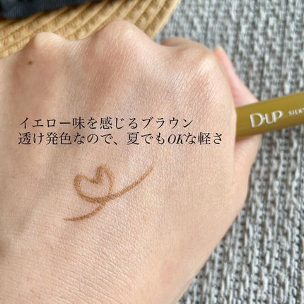 シルキーリキッドアイライナーWP/D-UP/リキッドアイライナーを使ったクチコミ(4枚目)