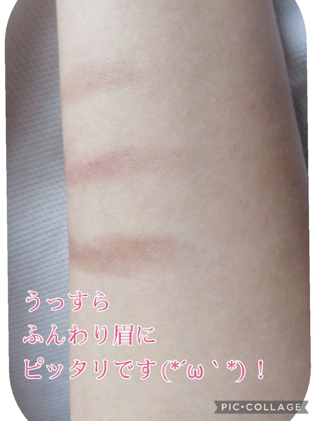 ジェルアイライナー/CEZANNE/ジェルアイライナーを使ったクチコミ（3枚目）