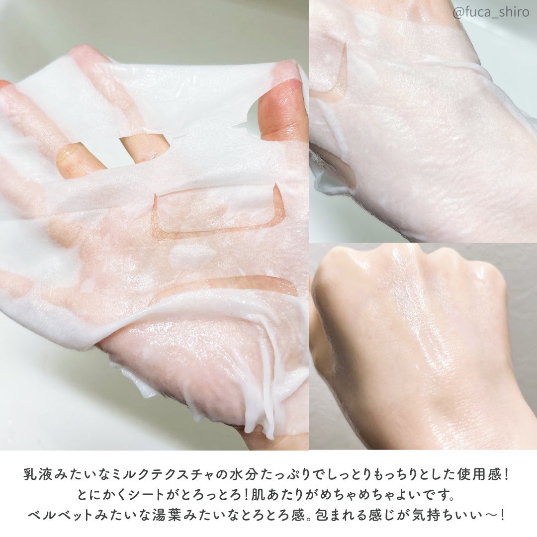 セーフミー リリーフモイスチャー クレンジングミルク /make prem/ミルククレンジングを使ったクチコミ(5枚目)