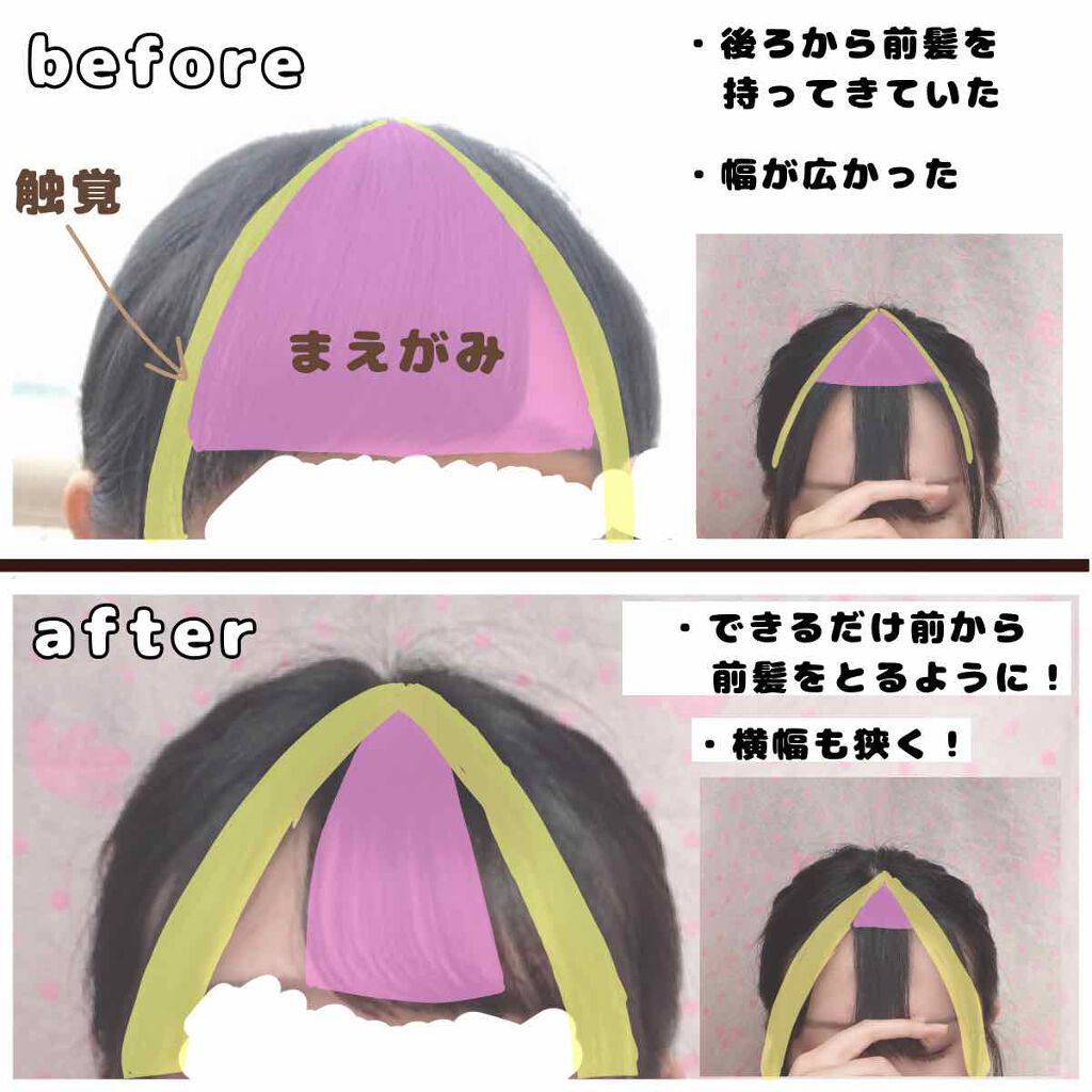ケープ 3Dエクストラキープ 無香料/ケープ/ヘアスプレーを使ったクチコミ(2枚目)