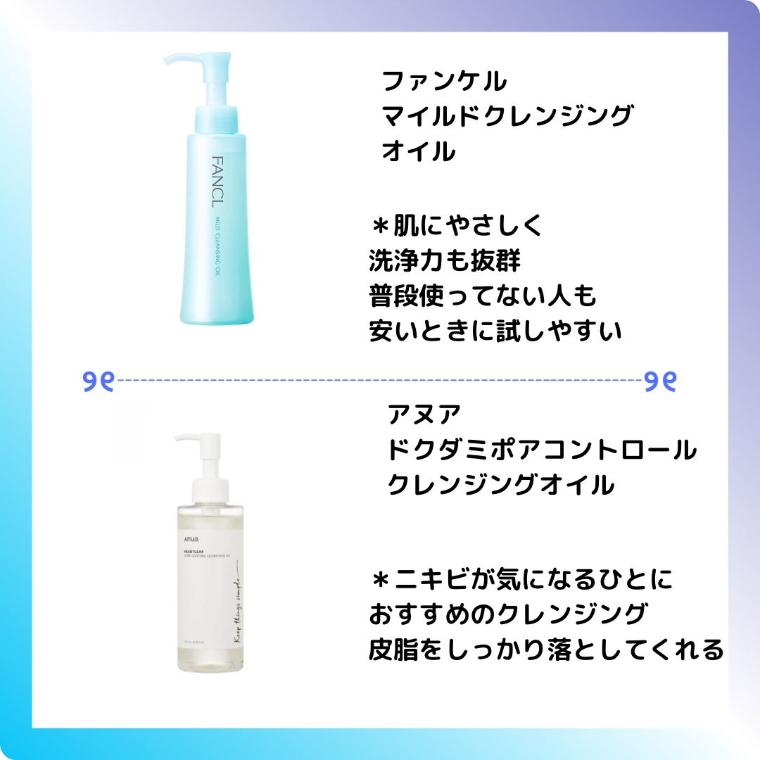 レッドラクトコラーゲンクレンジングオイル/MEDIPEEL/オイルクレンジングを使ったクチコミ（3枚目）