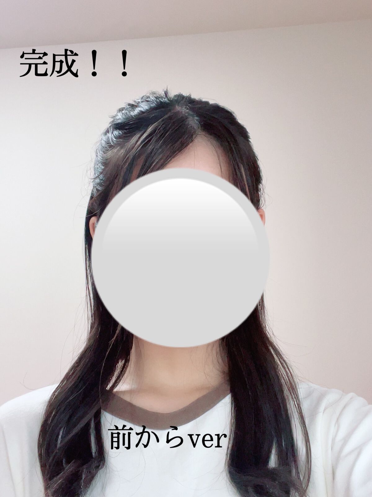 あぷりこっと on LIPS 「~簡単!普通のハーフアップに差をつける~今回は不器用な私でもで..」(6枚目)