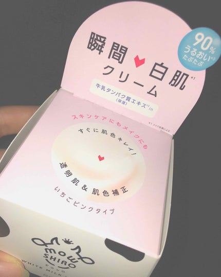 を使ったクチコミ(1枚目)