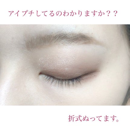 オリシキ アイリッドスキンフィルム /D-UP/二重まぶた用アイテムを使ったクチコミ(1枚目)