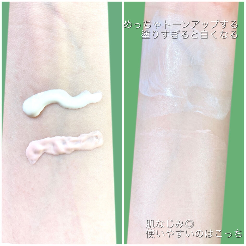 UVイデア XL プロテクショントーンアップ ローズ/ラ ロッシュ ポゼ/日焼け止めクリームを使ったクチコミ（3枚目）