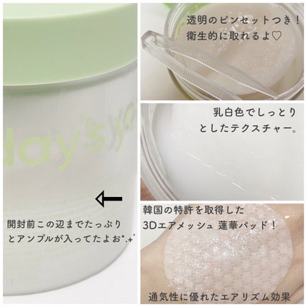 ヘルプミー! エコインテンスセラミドアンプルパッド(90枚)/One-day's you/トナーパッドを使ったクチコミ(2枚目)