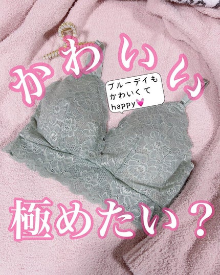 cherish moon(チェリッシュムーン)/Tuche/その他を使ったクチコミ(1枚目)