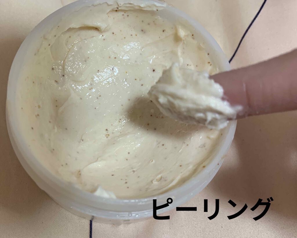 シア&ククイ ピーリングボディクリーム/Laline/ボディスクラブを使ったクチコミ(2枚目)