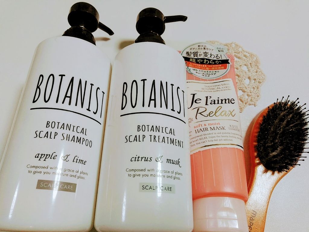 リラックス ディープトリートメント ヘアマスク（ストレート＆スリーク）/Je l'aime/ヘアマスク・ヘアパックを使ったクチコミ（1枚目）