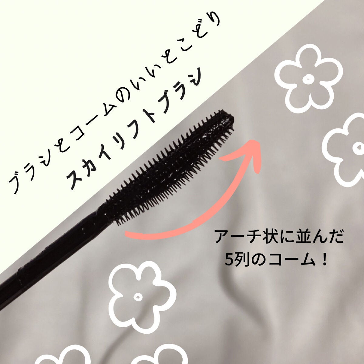 ã¹ã«ã€ãã€/MAYBELLINE NEW YORK/ãã¹ã«ã©ã䜿ã£ãã¯ãã³ãïŒ2æç®ïŒ