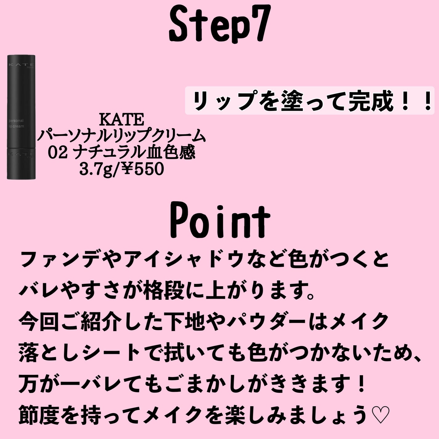 すっぴんパウダー/クラブ/プレストパウダーを使ったクチコミ(5枚目)