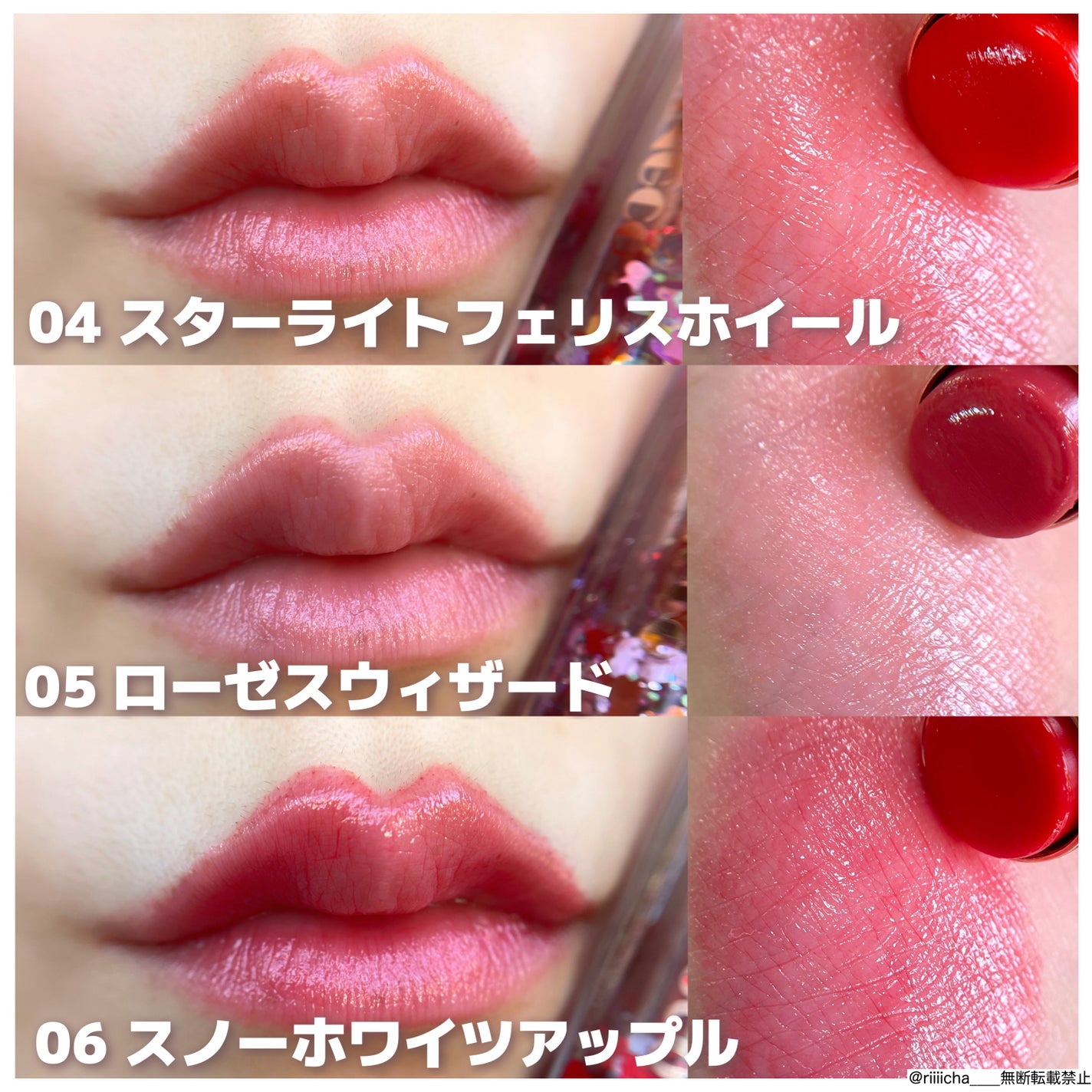 シャララスノーボールリップバーム/CORINGCO/口紅を使ったクチコミ(6枚目)