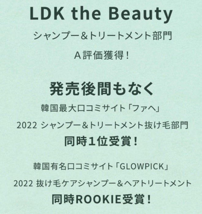 バイオクシル アンチヘアロスライン シャンプー/トリートメント/manyo/市販シャンプーを使ったクチコミ(4枚目)