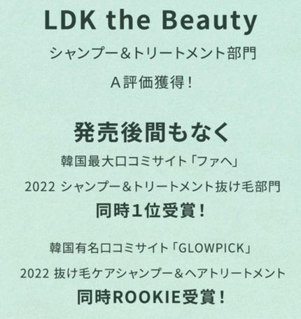 バイオクシル アンチヘアロスライン シャンプー/トリートメント/manyo/市販シャンプーを使ったクチコミ(4枚目)