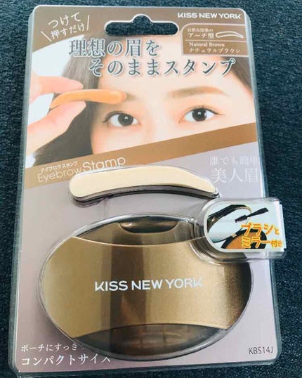 ニューアイブロウスタンプ/KISS NEW YORK/その他アイブロウを使ったクチコミ(1枚目)