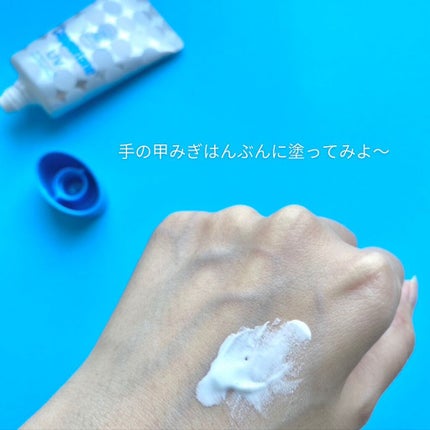 コパトーン キレイ魅せUV マシュマロ肌/コパトーン/日焼け止めクリームを使ったクチコミ(3枚目)