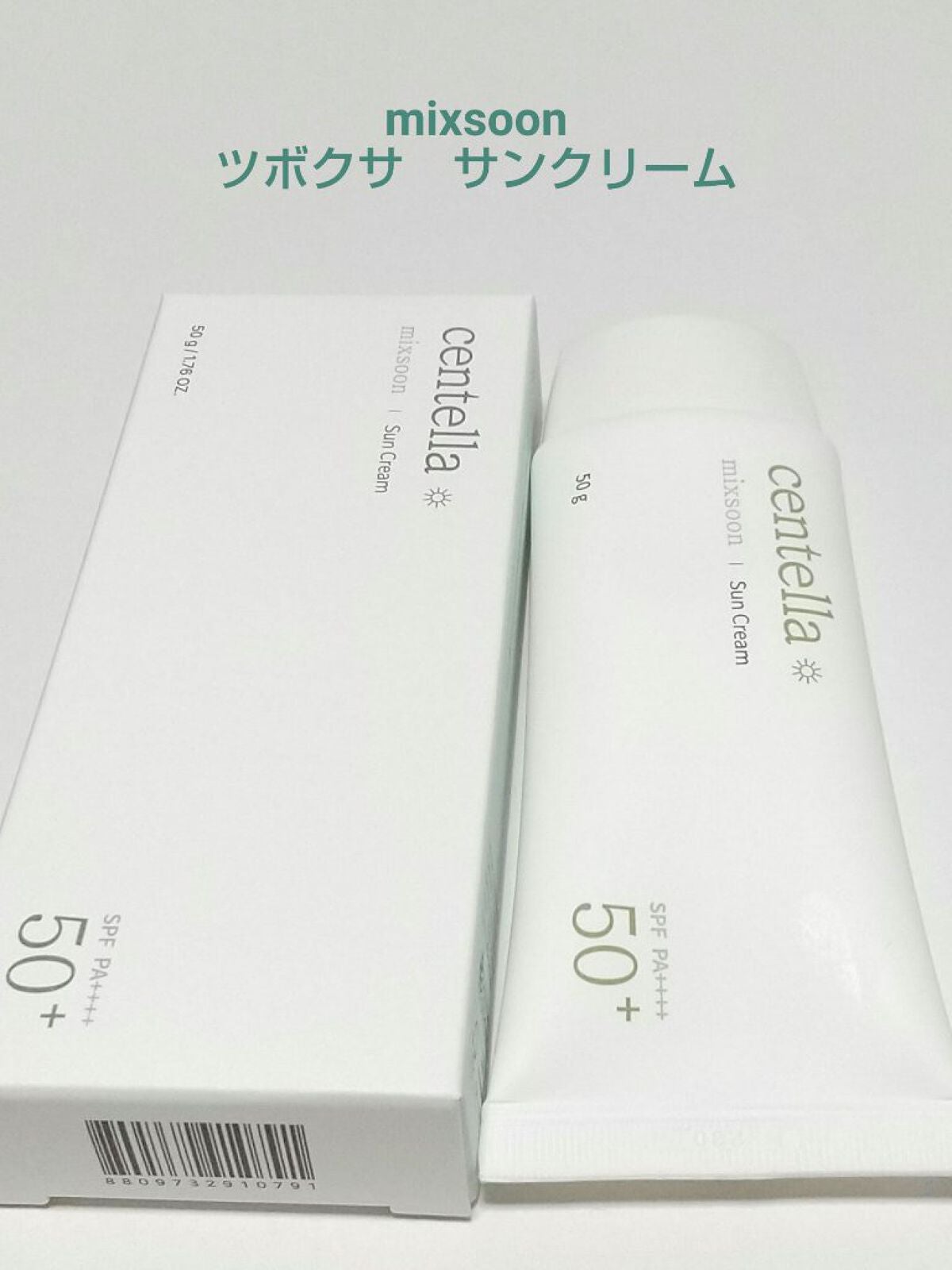 ツボクサ サンクリーム/mixsoon/日焼け止めクリームを使ったクチコミ(1枚目)