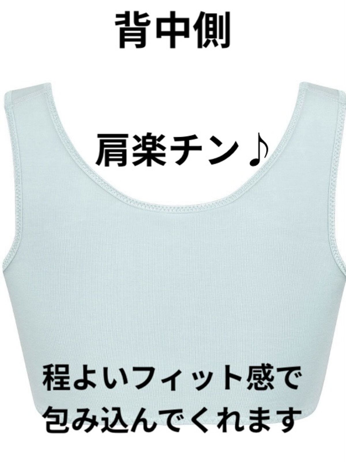 おうちナイトブラ/Wing/ナイトブラを使ったクチコミ（2枚目）