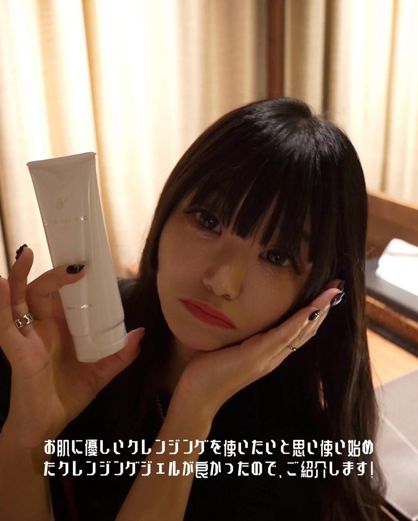 クリアクレンジングジェル/obc cosmetics/クレンジングジェルを使ったクチコミ(6枚目)