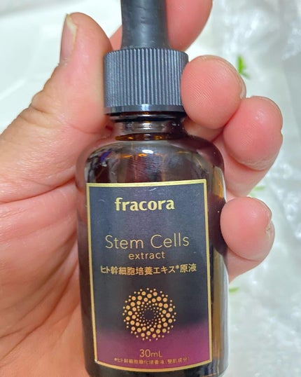 ヒト幹細胞培養エキス原液/fracora/美容液を使ったクチコミ(3枚目)