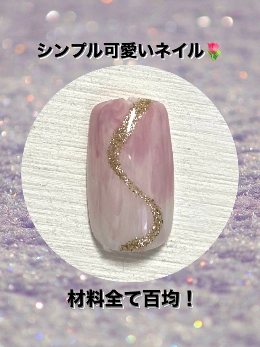 BRG ジェルネイル/DAISO/ジェルネイルを使ったクチコミ(1枚目)