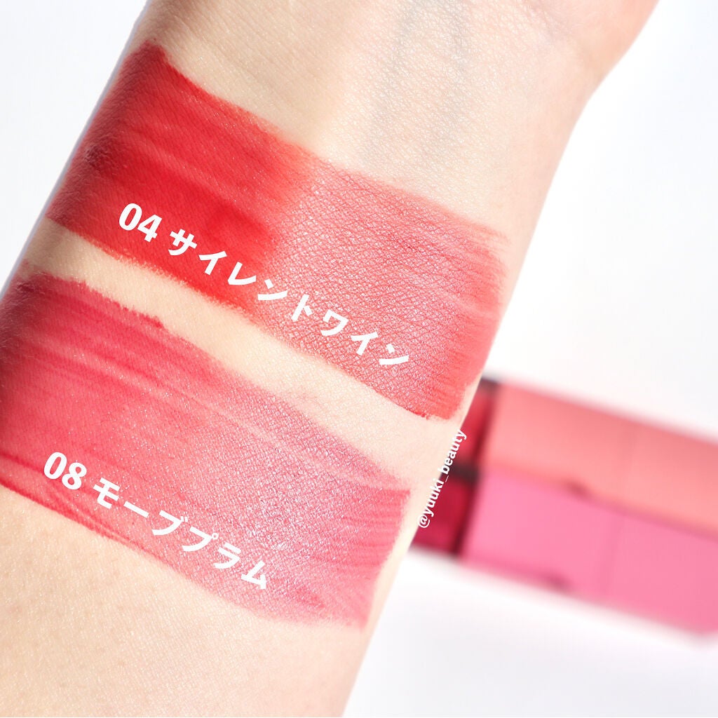 デューイ ブラー ティント/CLIO/リップティントを使ったクチコミ(4枚目)