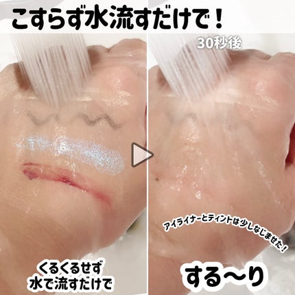 ビオレ ザ クレンズ オイルメイク落とし 金木犀の香り/ビオレ/オイルクレンジングを使ったクチコミ(6枚目)