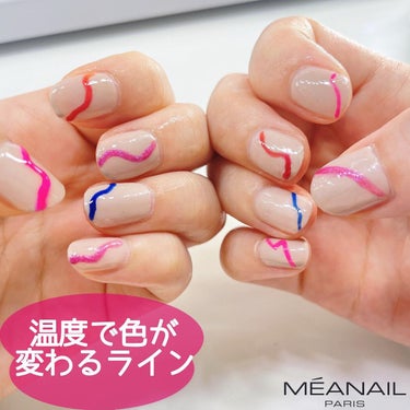 ジェルネイル6色セット/meanail/ネイル用品を使ったクチコミ（1枚目）