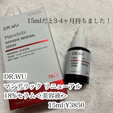 マンデリック インテンシブ 18%セラム/DR.WU/美容液を使ったクチコミ（2枚目）