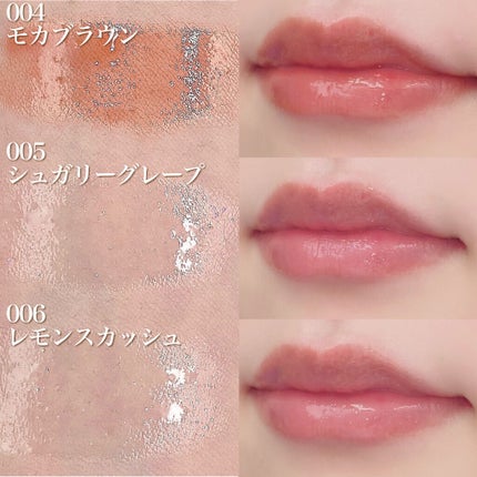 ジューシィリップデュウ/BLEND BERRY/口紅を使ったクチコミ(4枚目)