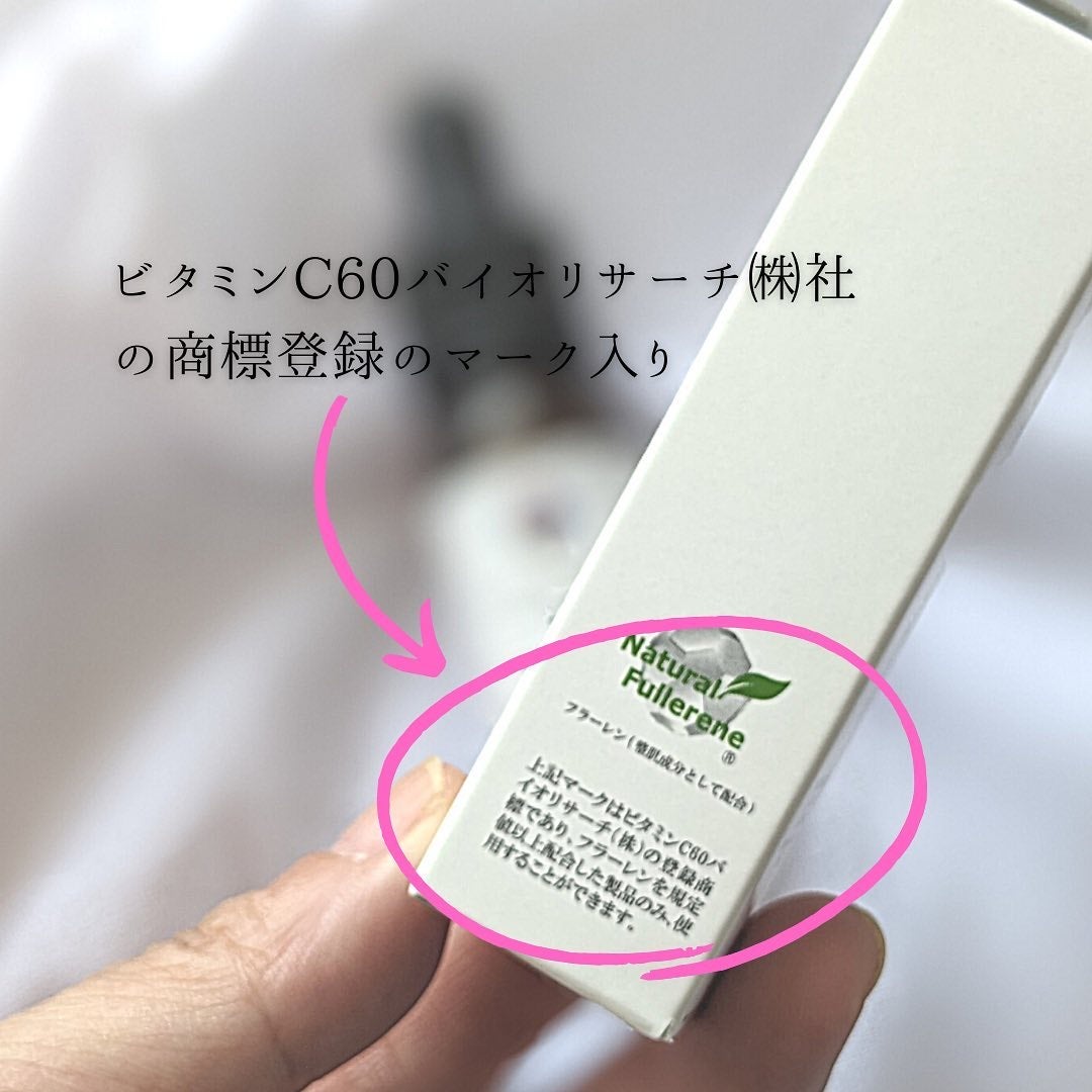 エスシーEXソームW/fillyfun/美容液を使ったクチコミ(9枚目)