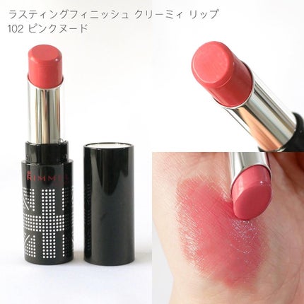 ショコラスウィート アイズ/リンメル ロンドン/アイシャドウパレットを使ったクチコミ(4枚目)