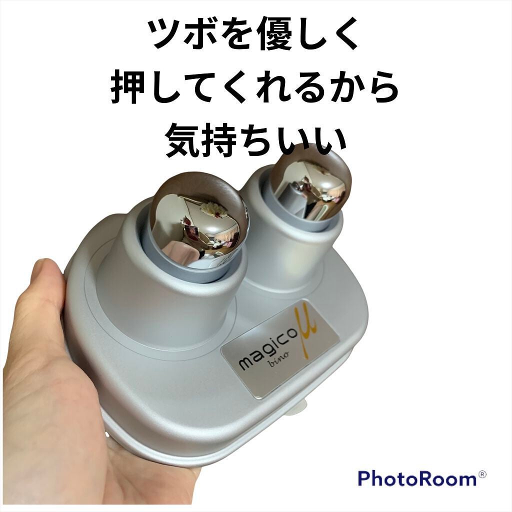 マジコミュー快癒器/magico labo/ボディケア美容家電を使ったクチコミ(10枚目)