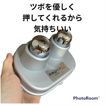 マジコミュー快癒器/magico labo/ボディケア美容家電を使ったクチコミ(10枚目)