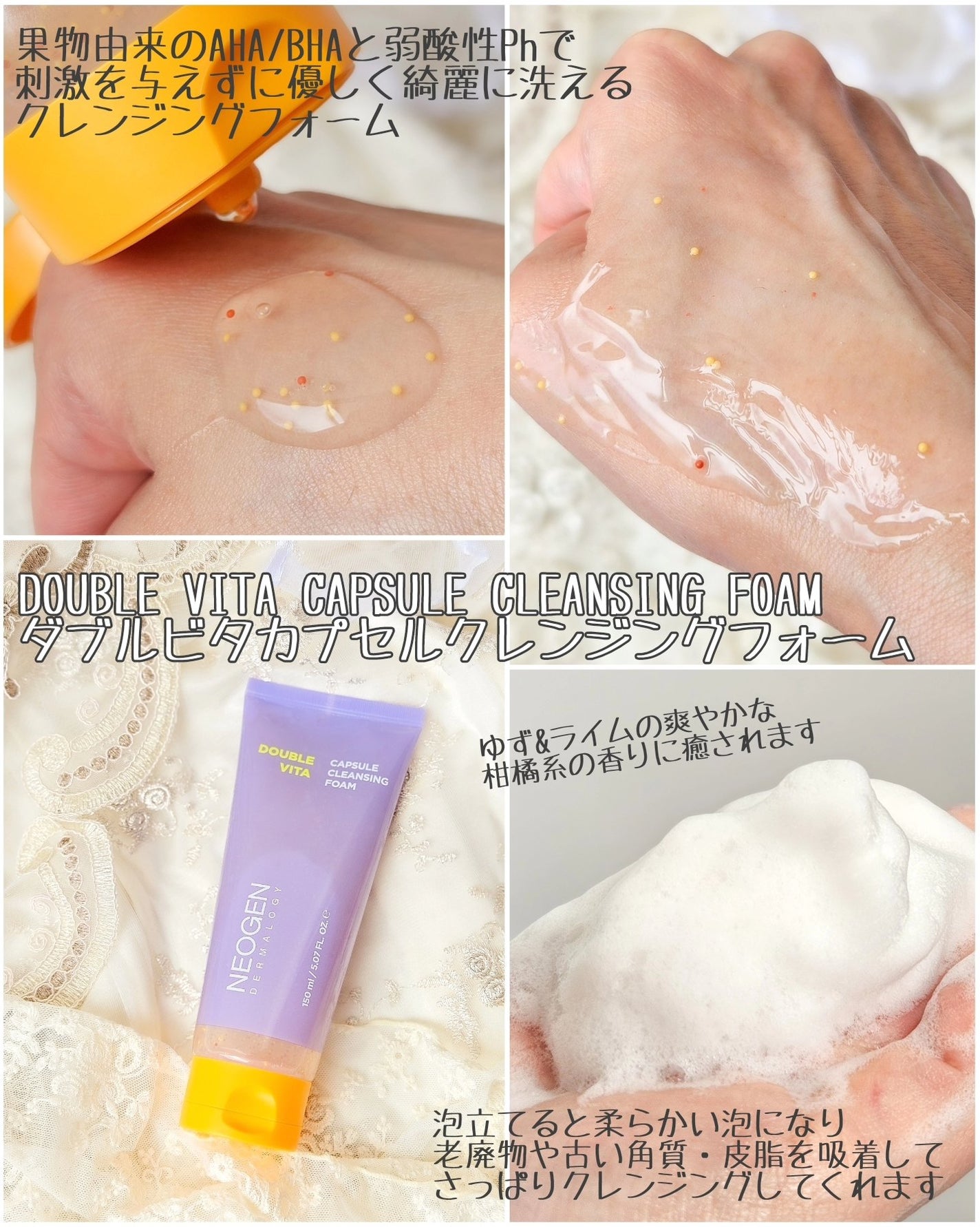 あやたんぬ🎀フォロバ100👌 on LIPS 「【ブランド名:NEOGEN/提供元:moreme】NEOGEN..」(4枚目)