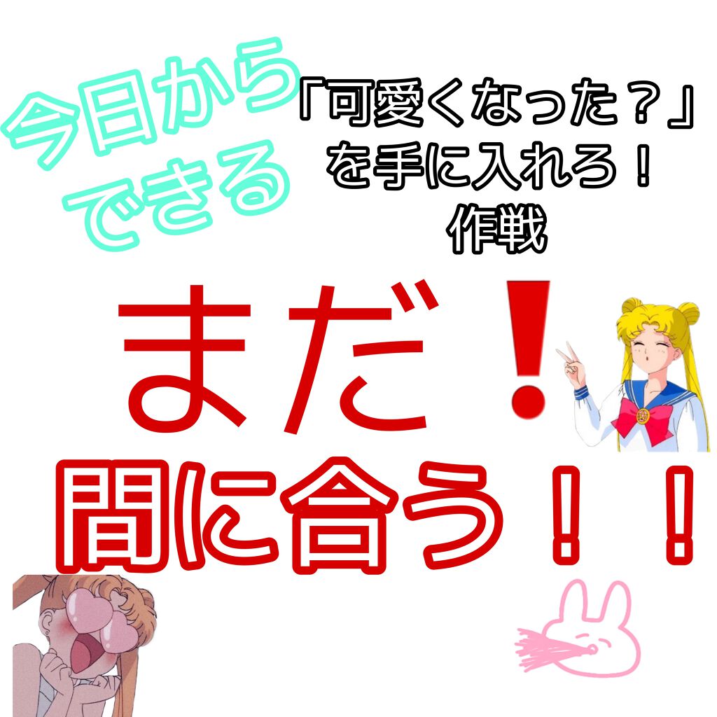 ボラージ ミルク/ちふれ/ボディミルクを使ったクチコミ（1枚目）